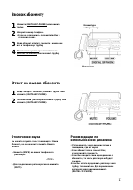 Инструкция Для Факса Panasonic Kx F680 Инструкция Для Факса Panasonic Kx F680
