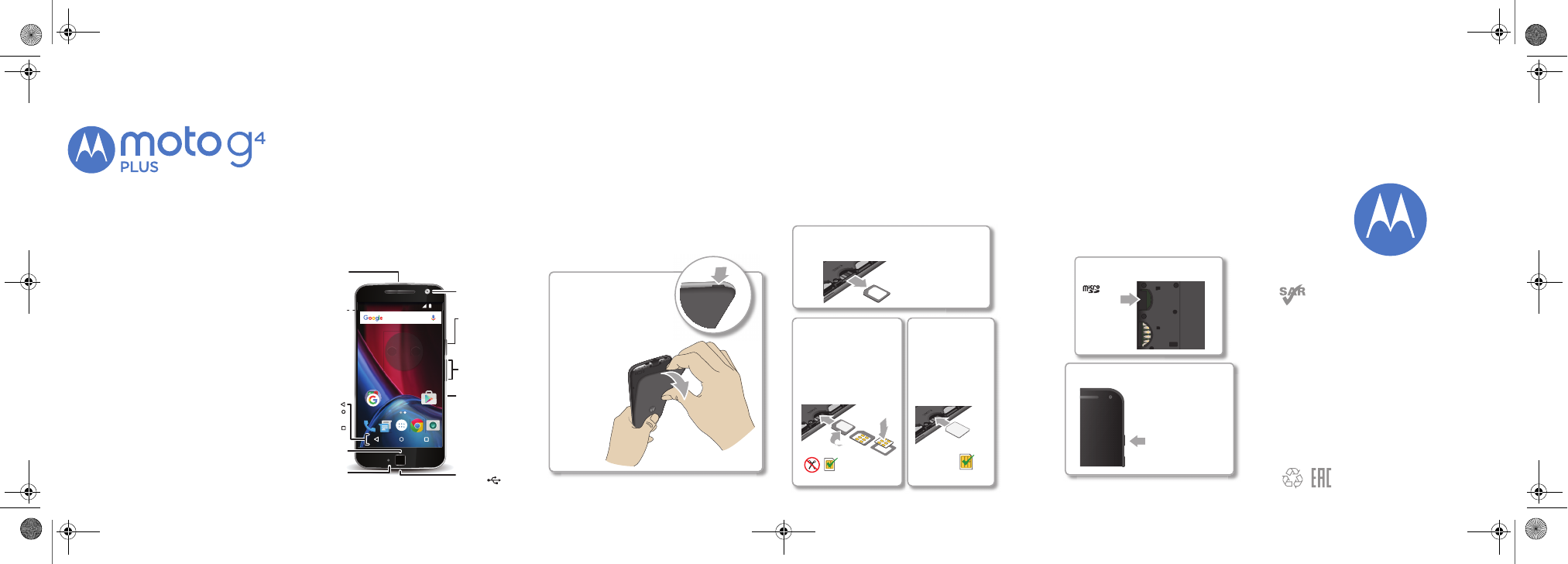 Motorola инструкция пользования