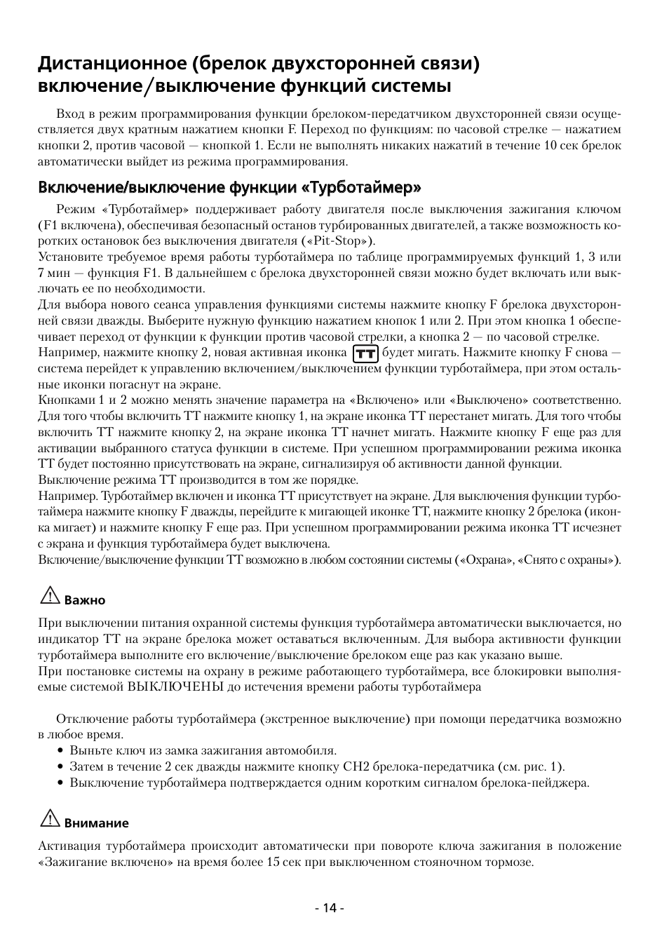 5btx930lcd инструкция скачать бесплатно 5btx930lcd инструкция скачать бесплатно