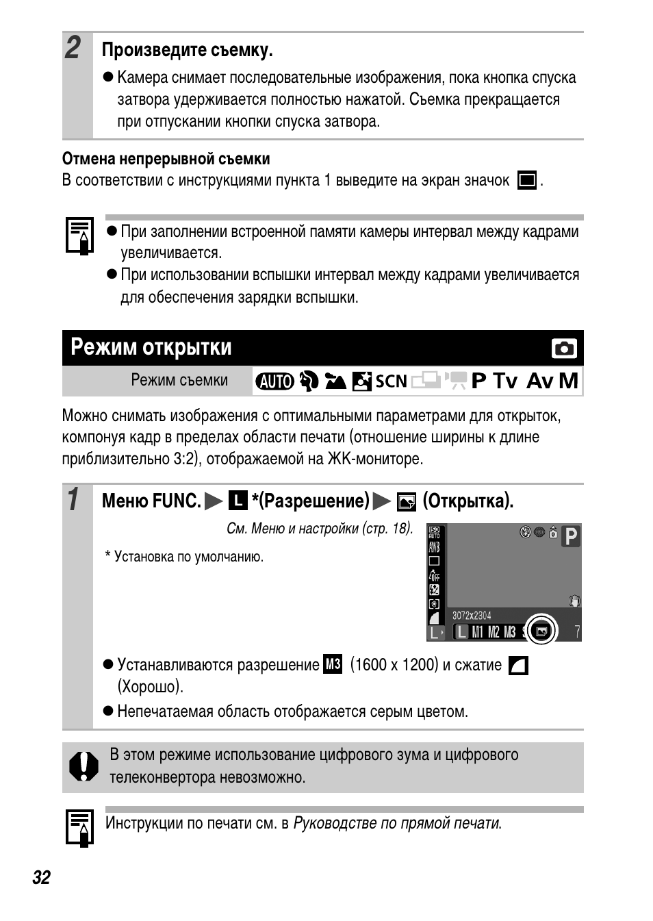 Любимые духи своими руками 718 Любимые духи своими руками 603