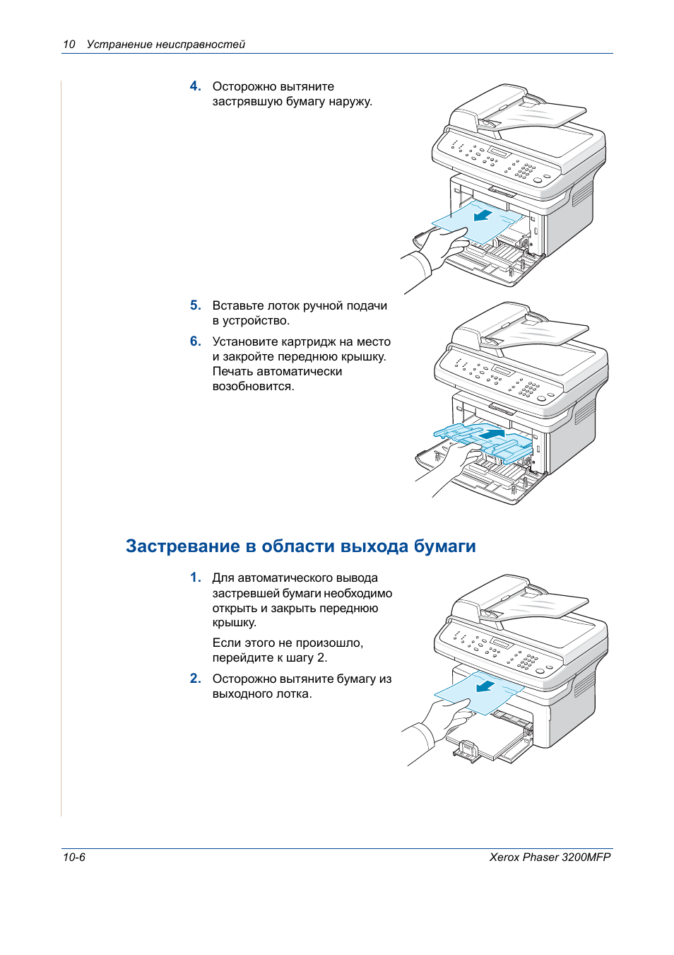 Xerox датчики застревания бумаги Xerox датчики застревания бумаги