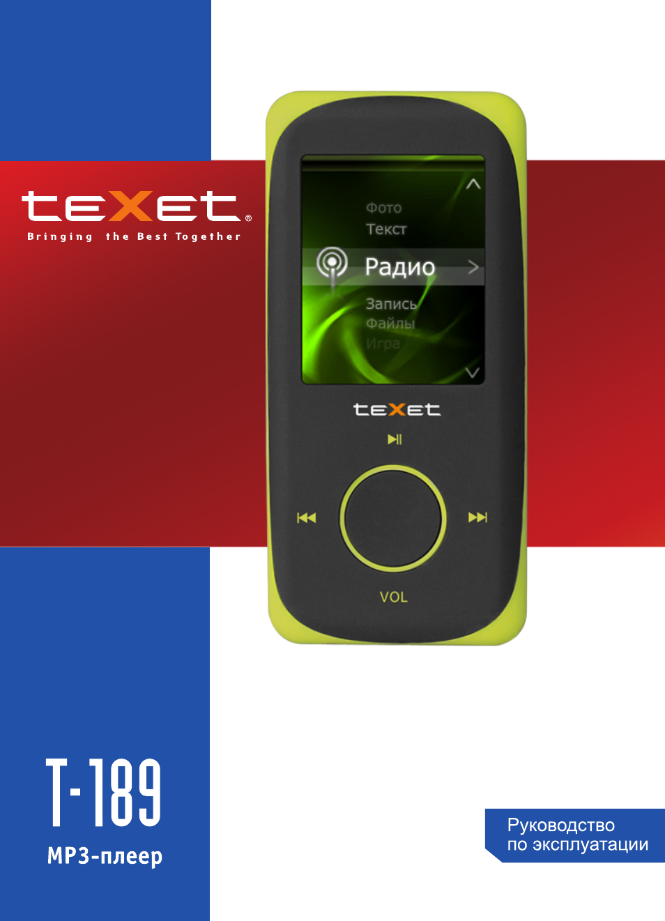 Скачать драйвер для texet t 189