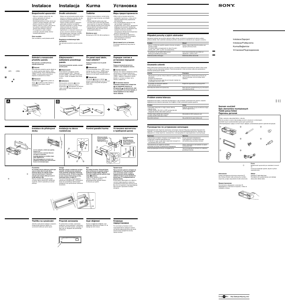 Инструкция По Эксплуатации Автомагнитолы Sony Cdx Gt414u - standartreach