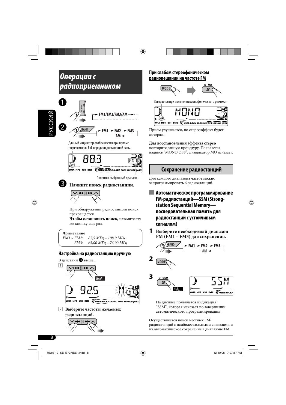 Инструкция по эксплуатации jvc kd g727