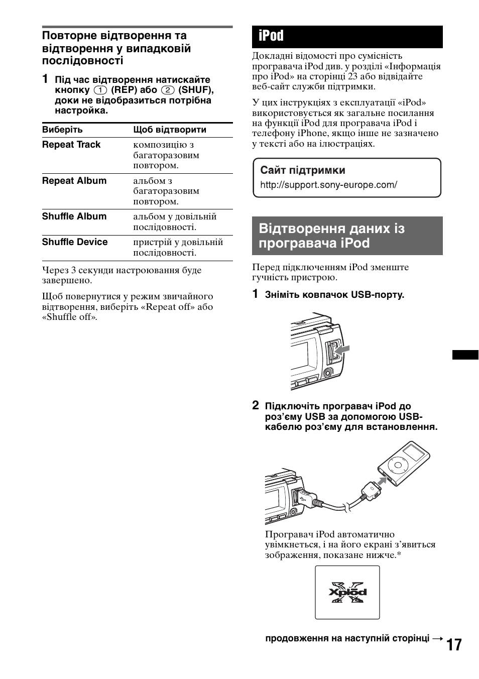 sony cdx-gt747ui инструкция по применению sony cdx-gt747ui инструкция по применению
