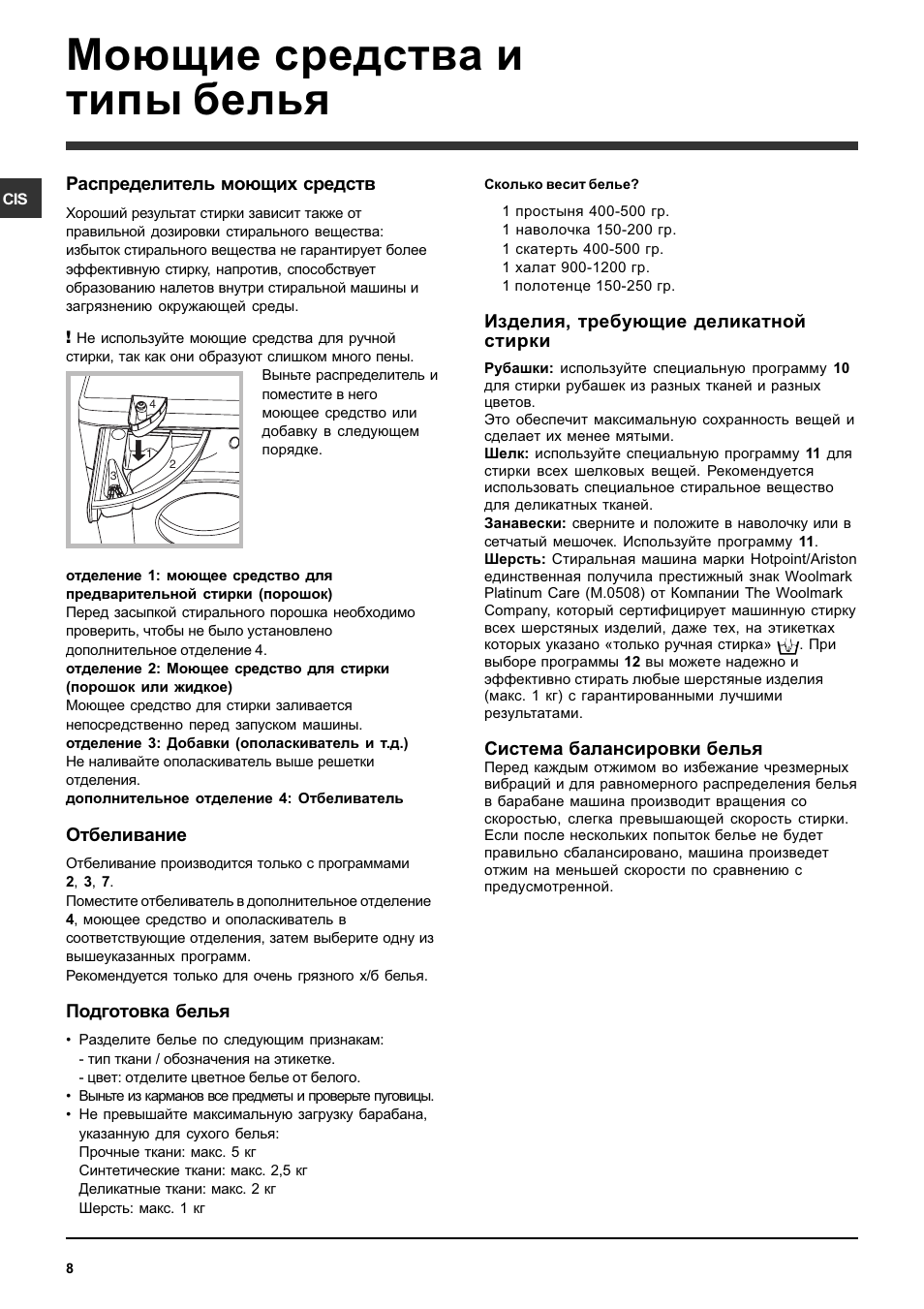 ARXL 105 ИНСТРУКЦИЯ СКАЧАТЬ БЕСПЛАТНО ARXL 105 ИНСТРУКЦИЯ СКАЧАТЬ БЕСПЛАТНО