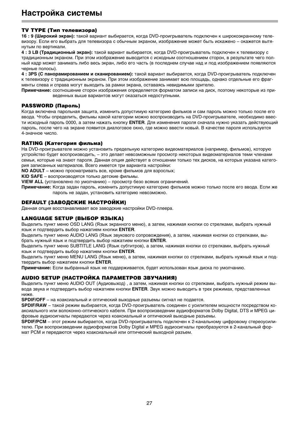Hyundai h ms1101 схема фото 860