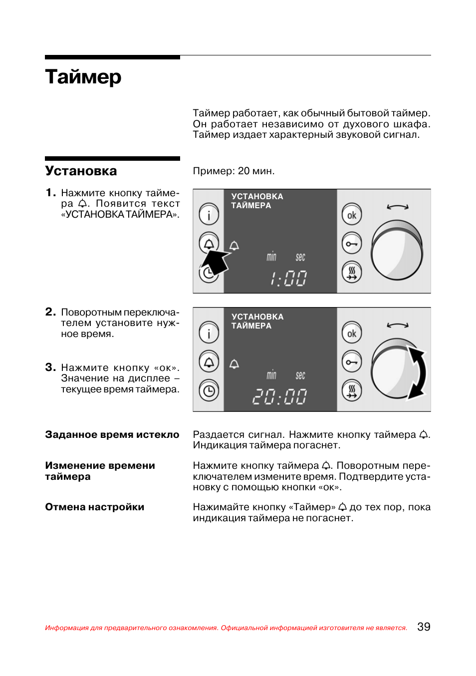 Электроплита лысьва 4-х конфорочная с духовкой схема Электроплита лысьва 4-х конфорочная с духовкой схема