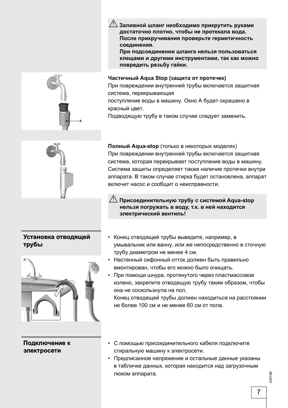 инструкция по пользованию стиральной машиной горенье автомат с резервуаром wa 60065 r инструкция по пользованию стиральной машиной горенье автомат с резервуаром wa 60065 r