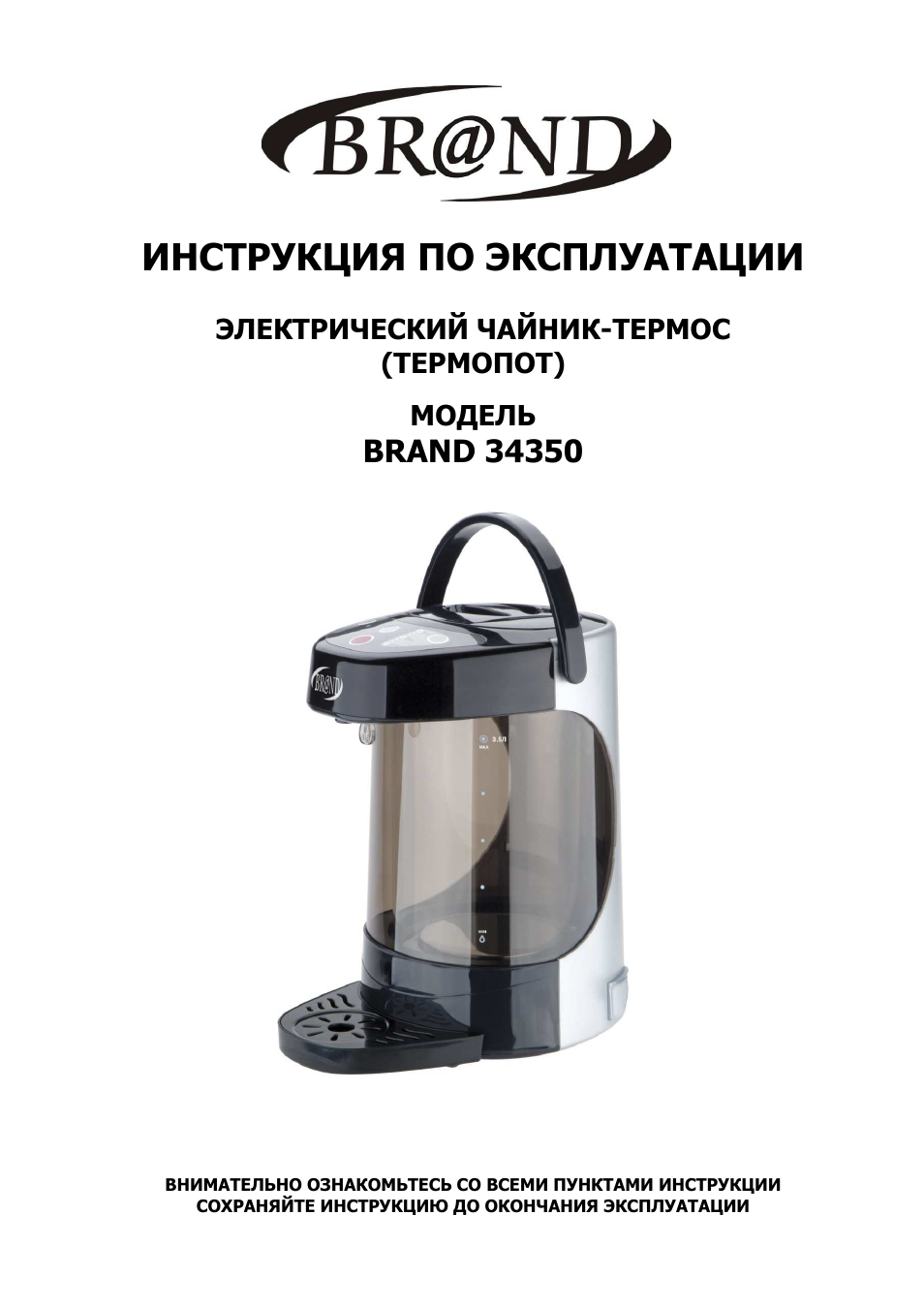 Вязанные шляпки на лето крючком схемы Вязанные шляпки на лето крючком схемы