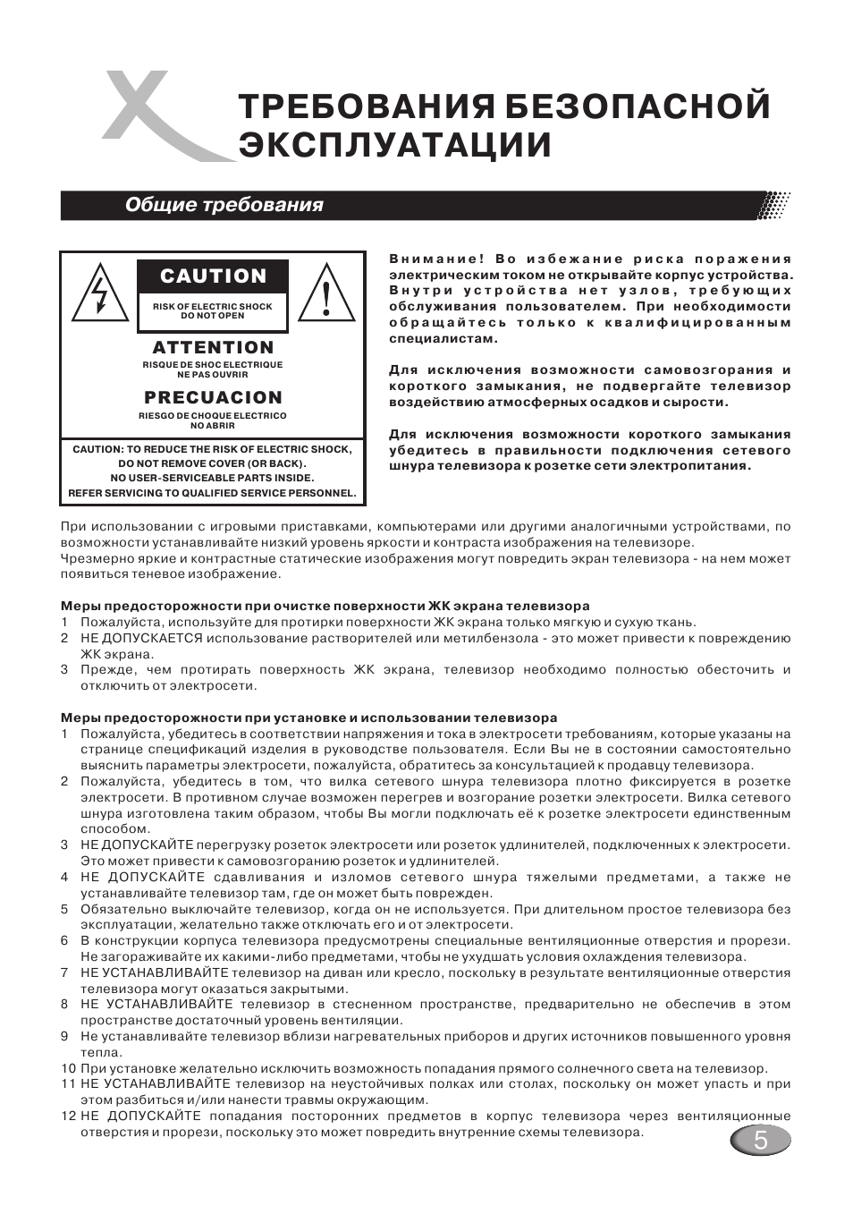 Схема котел эов 4 2 Схема котел эов 4 2