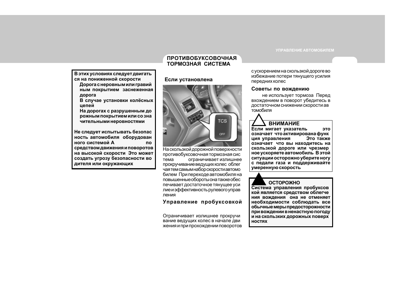 руководство по эксплуатации хендай туссан 2006 руководство по эксплуатации хендай туссан 2006