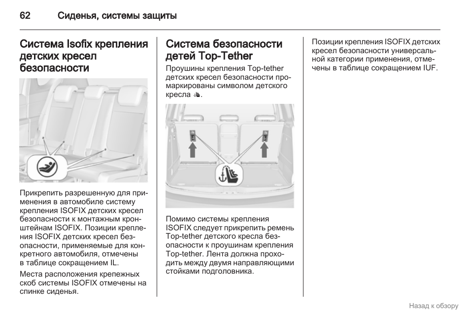 Инструкция По Эксплуатации Опель Мерива 2012 Года Выпуска Инструкция По Эксплуатации Опель Мерива 2012 Года Выпуска