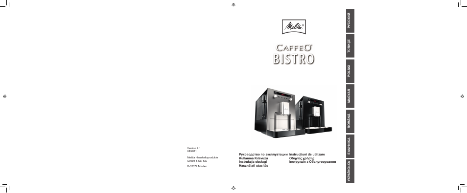 Melitta Caffeo Bistro  -  5