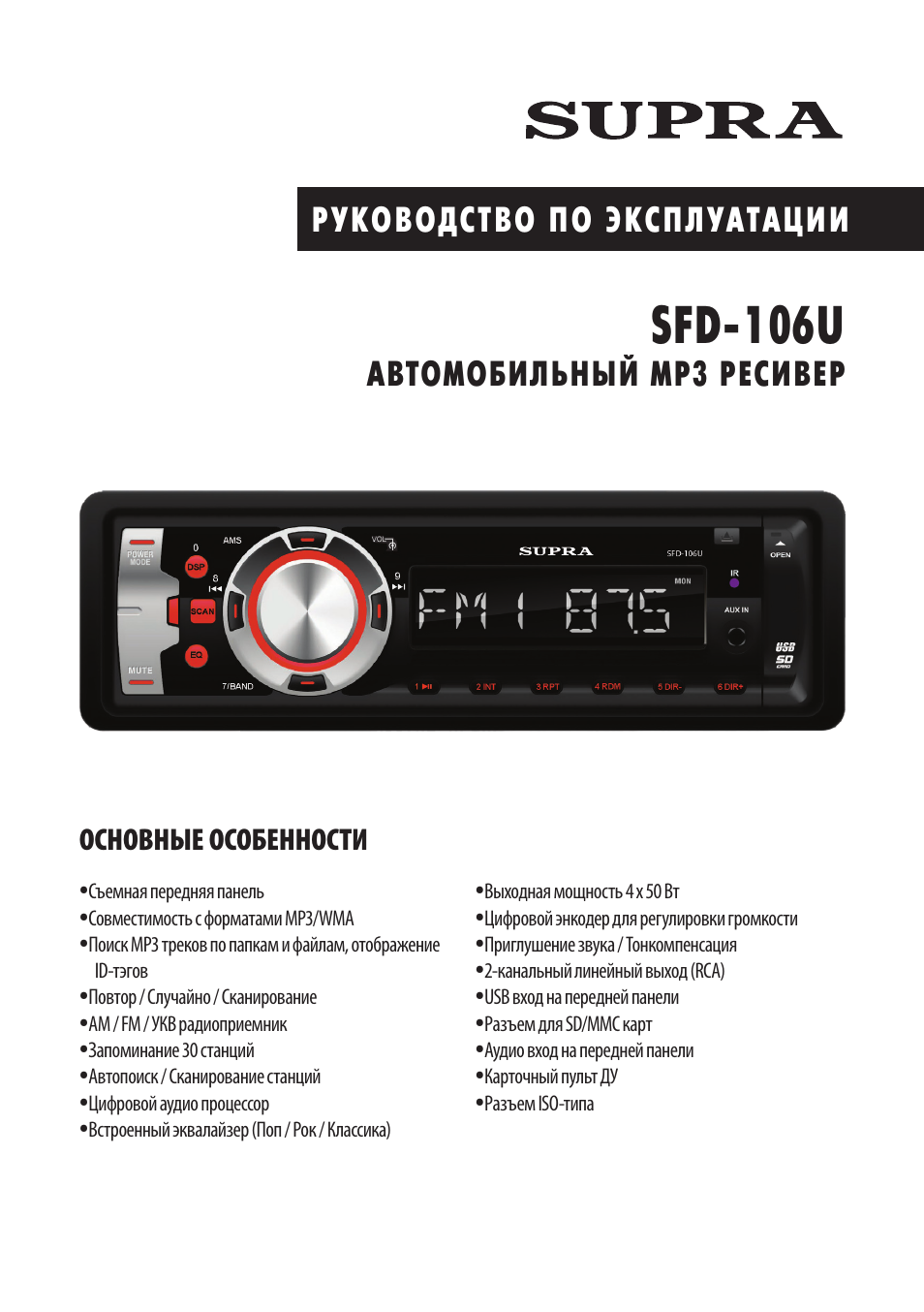 Инструкции ру