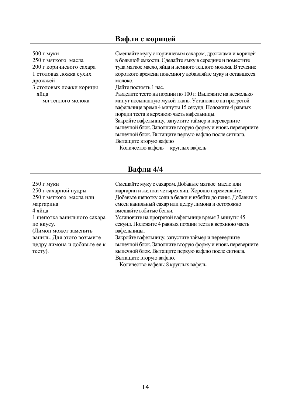 2019 год - Строительство телецентра НТВ в 2019 году 2019 год