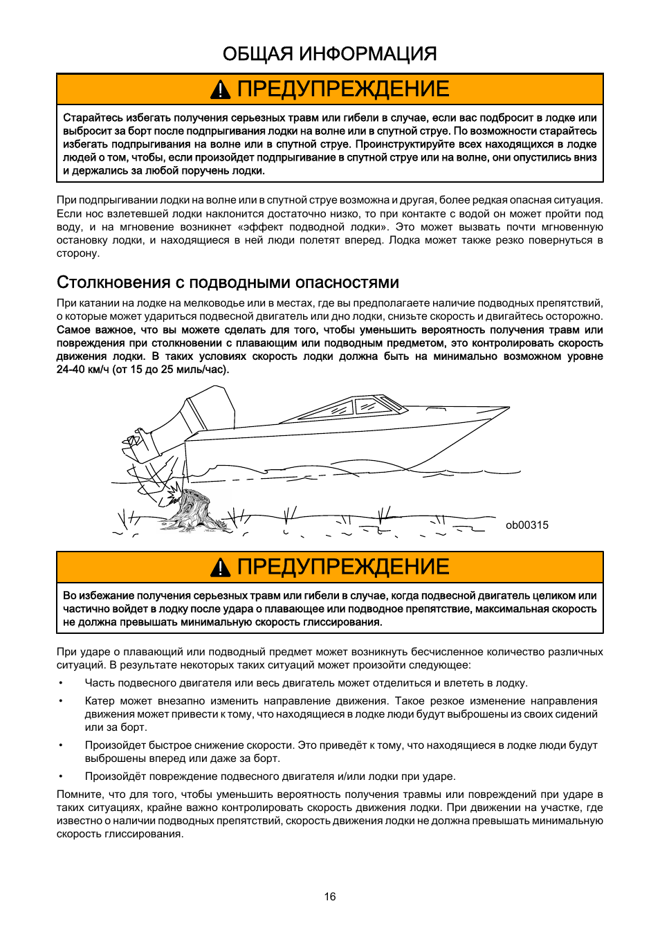 Health herald ���������� �� �������