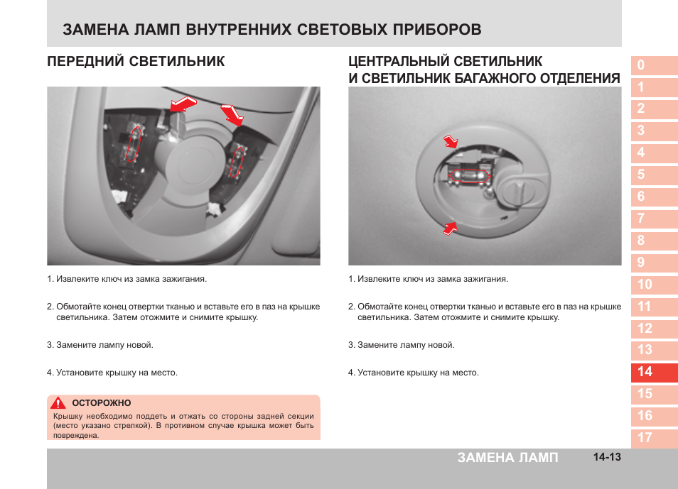 Вяжем крючком болеро Вяжем крючком болеро