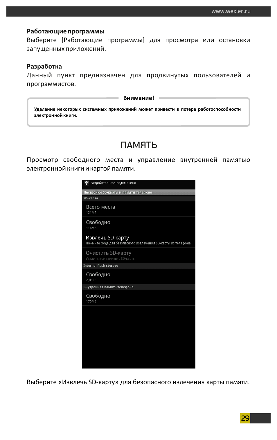 pdf spectroscopic