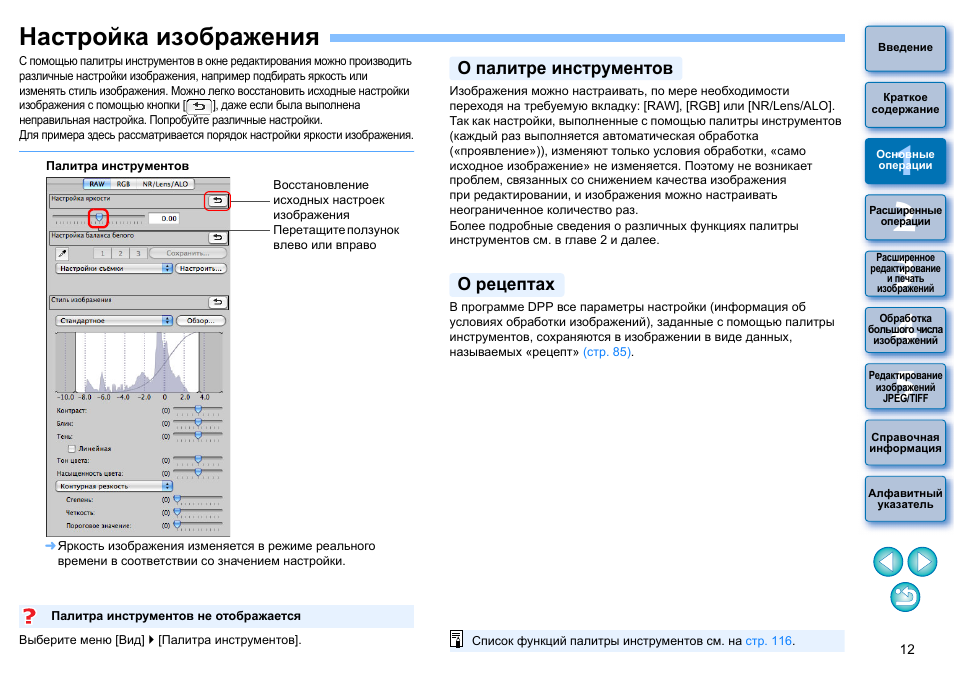 изображение сдвинулось на мониторе онлайн изображение сдвинулось на мониторе