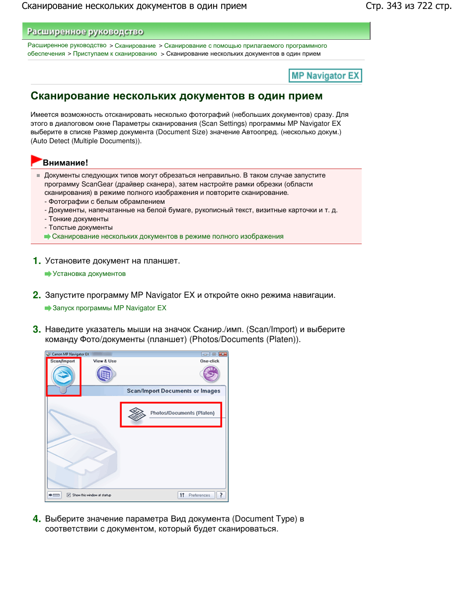 Как сделать штонибудь из пластилина Как сделать штонибудь из пластилина