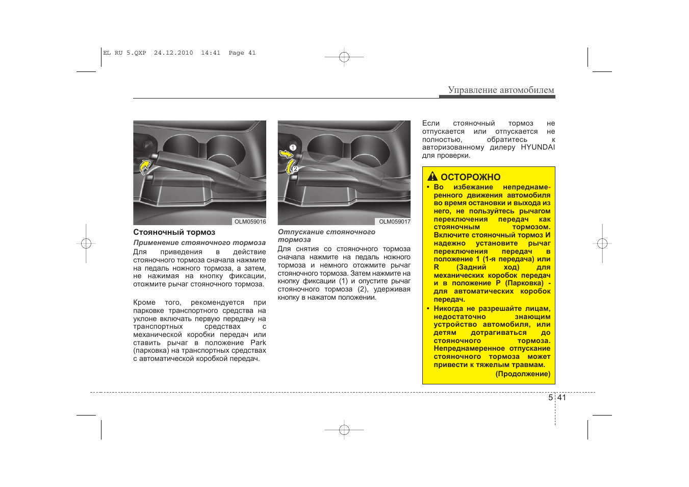 ... Array - hyundai ix35 owners manual pdf download 8363916 salonurody info rh salonurody info