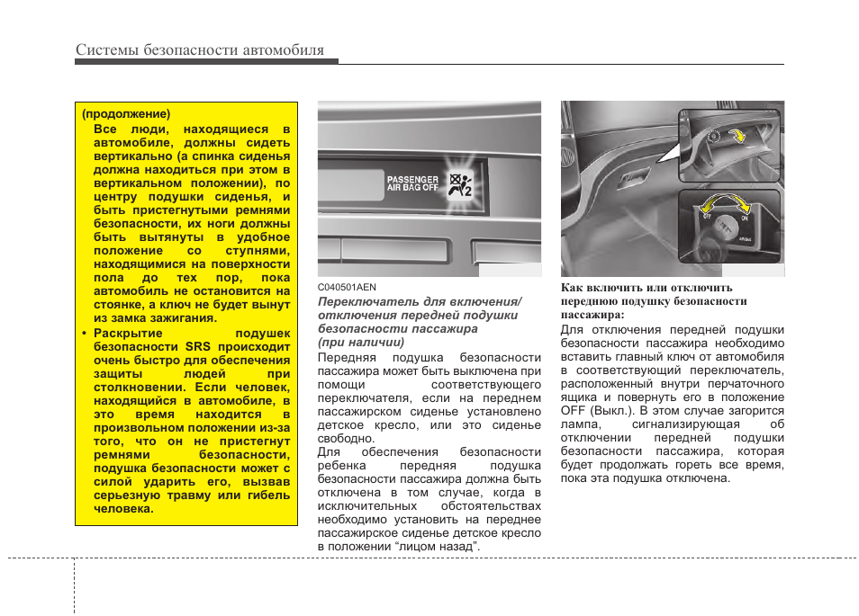 инструкция для автомобиля тойота камри грация инструкция для автомобиля тойота камри грация