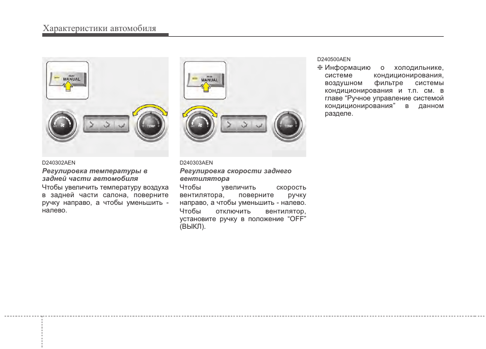 инструкция для автомобиля тойота камри грация инструкция для автомобиля тойота камри грация