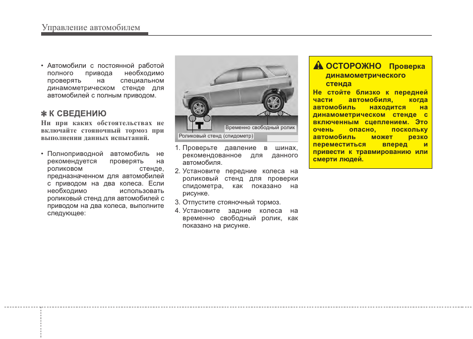 инструкция для автомобиля тойота камри грация инструкция для автомобиля тойота камри грация