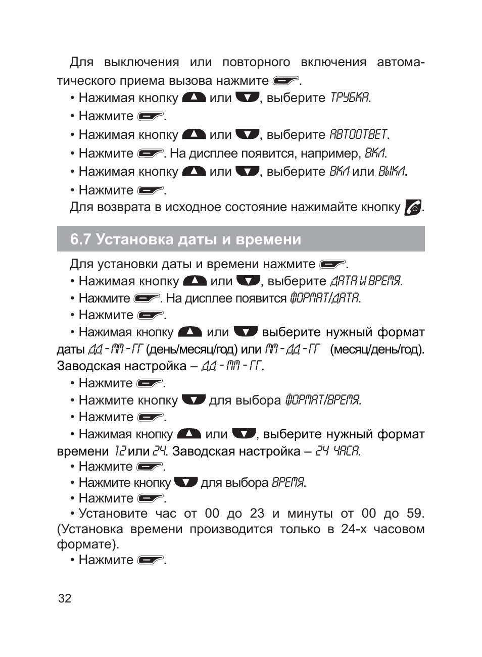 Должностная инструкция слесаря сварщика