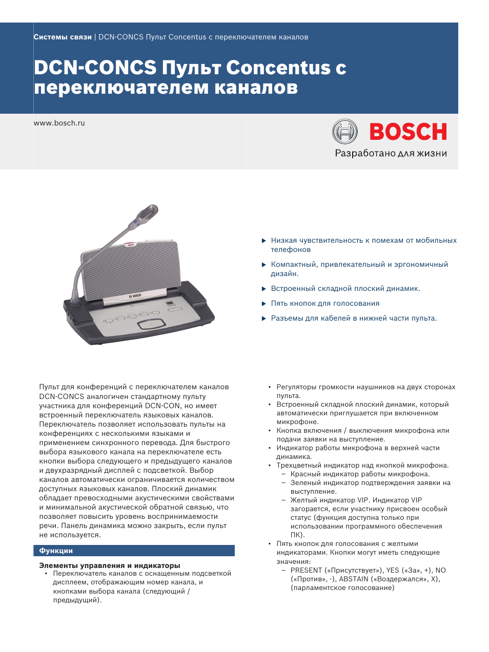 lival светильник встраиваемый под компактну