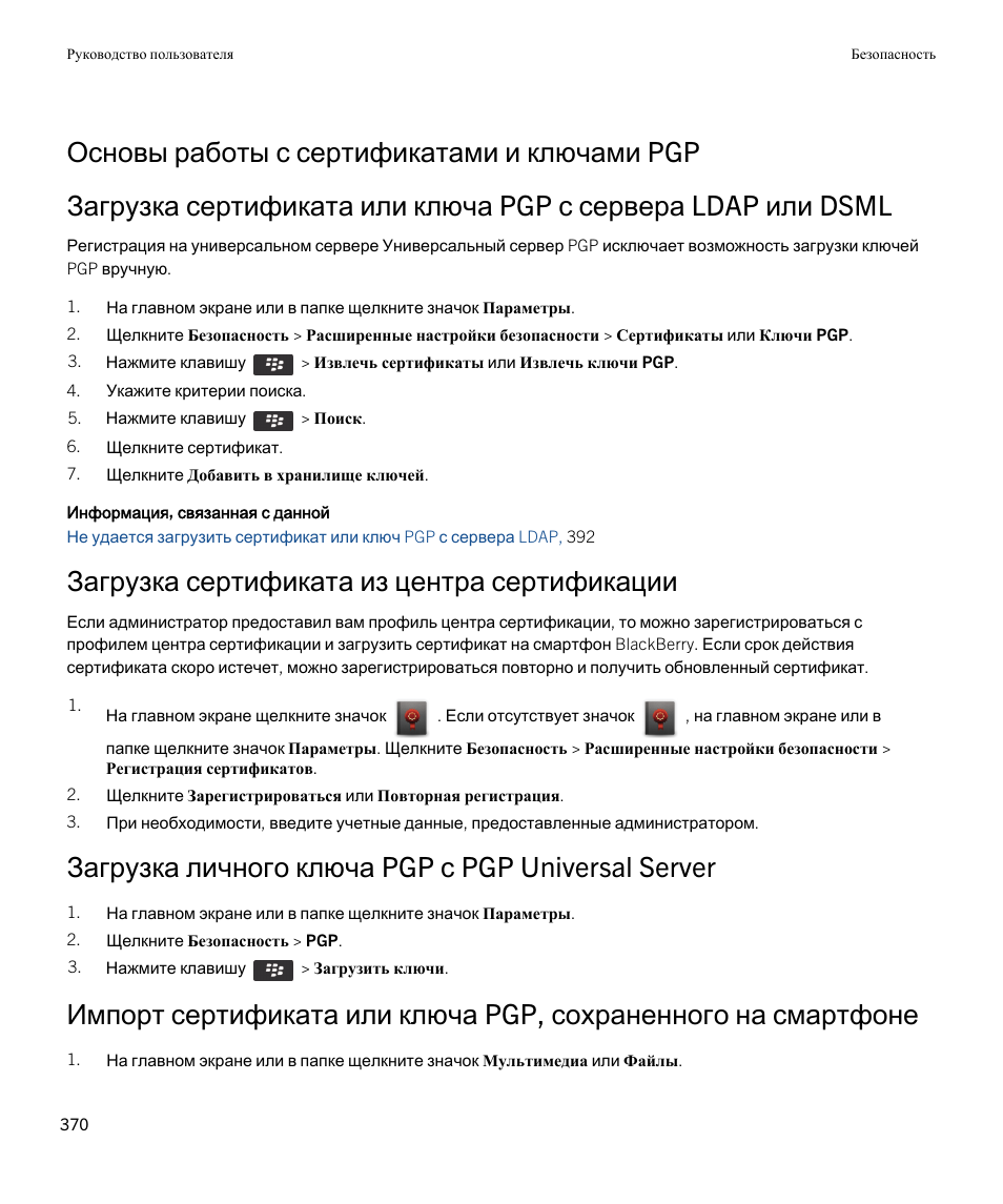 Купить гель лак Кошачий глаз в интернет-магазине Конкурс поделок на тему государственной символики