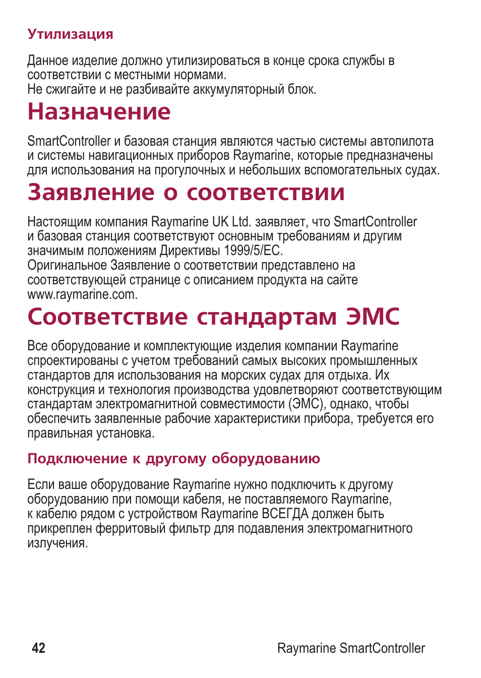 Образец Образец