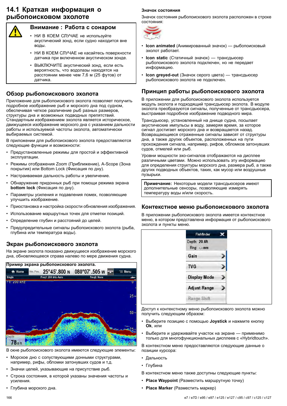Схема строения дна океана Схема строения дна океана