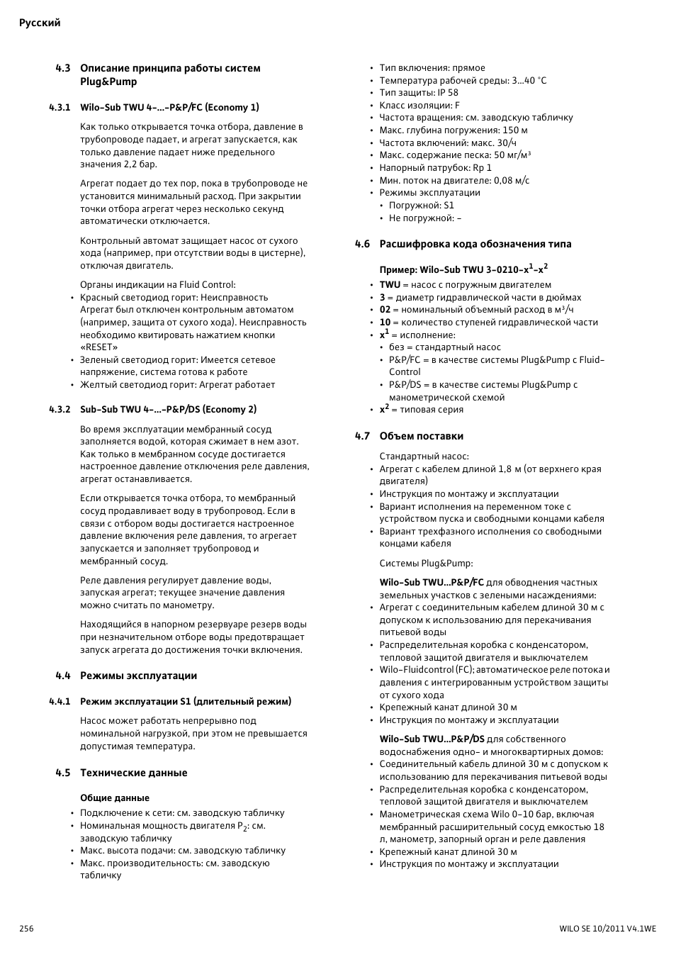 Академия 100 Академия 87