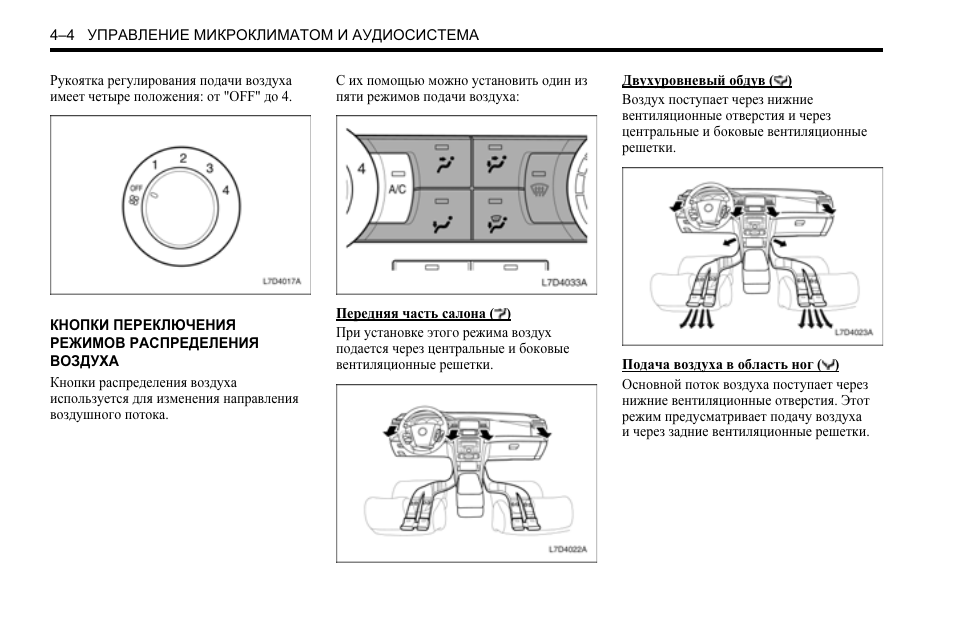 ИНСТРУКЦИЯ ПО ЭКСПЛУАТАЦИИ CHEVROLET EPICA СКАЧАТЬ БЕСПЛАТНО ИНСТРУКЦИЯ ПО ЭКСПЛУАТАЦИИ CHEVROLET EPICA СКАЧАТЬ БЕСПЛАТНО