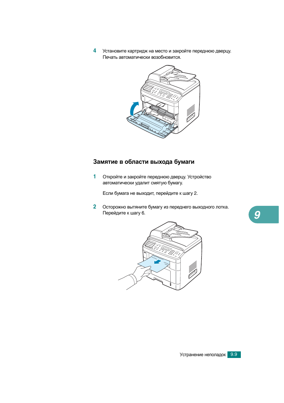 Xerox датчики застревания бумаги Xerox датчики застревания бумаги
