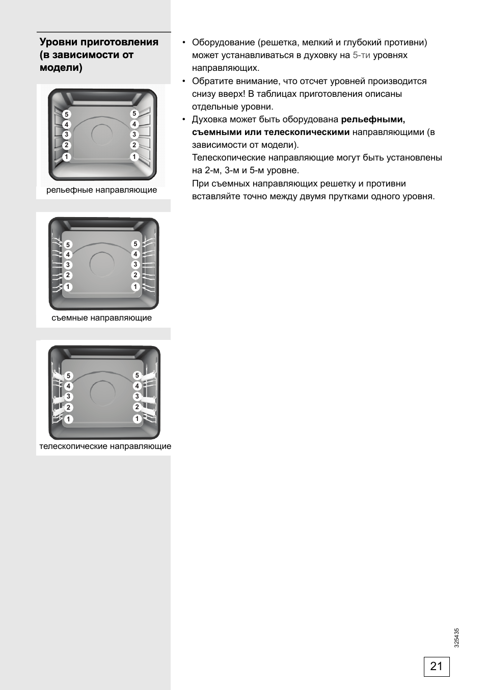 Gorenje ec 57345 ax фото Gorenje ec 57345 ax фото