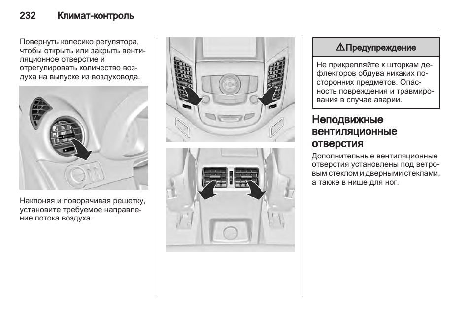 Схема объемного узора Схема объемного узора