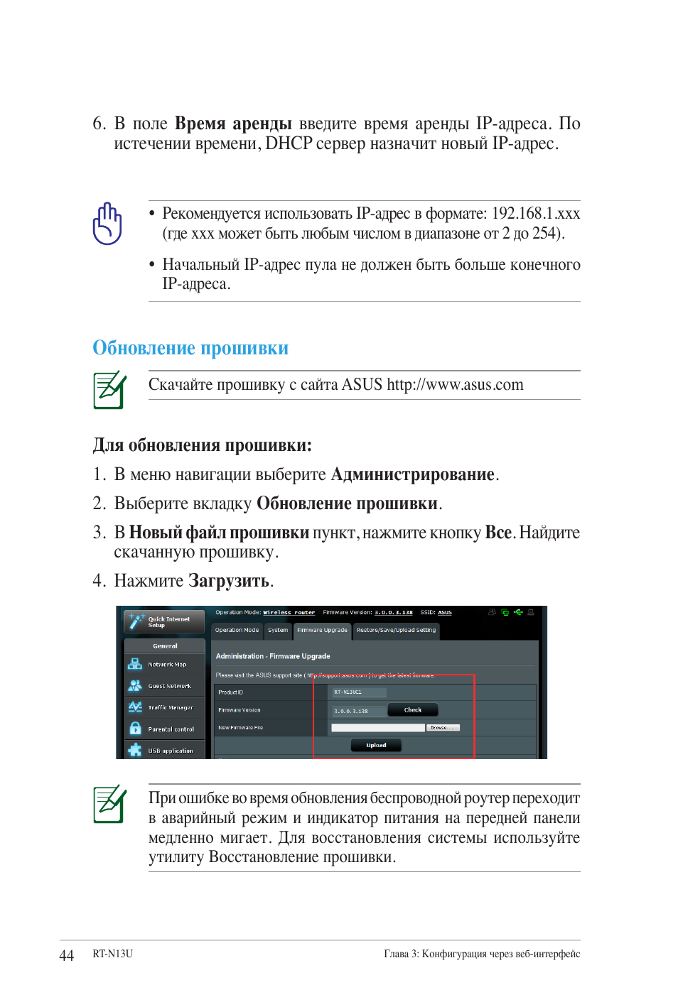 инструкция по перепрошивке модема от мегафон e173 под все сим карты инструкция по перепрошивке модема от мегафон e173 под все сим карты