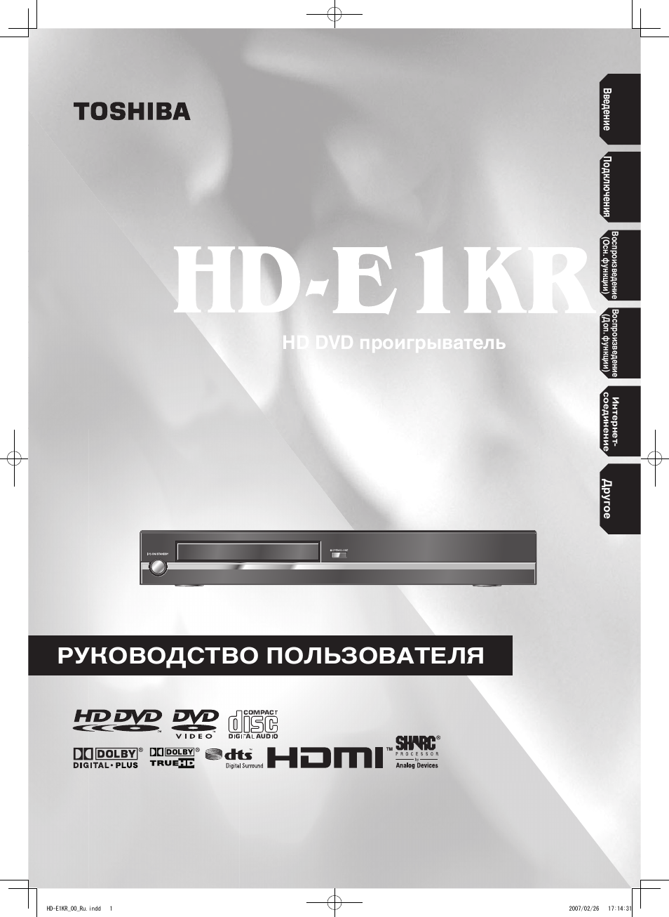 Brother Js 70 E Инструкция Brother Js 70 E Инструкция