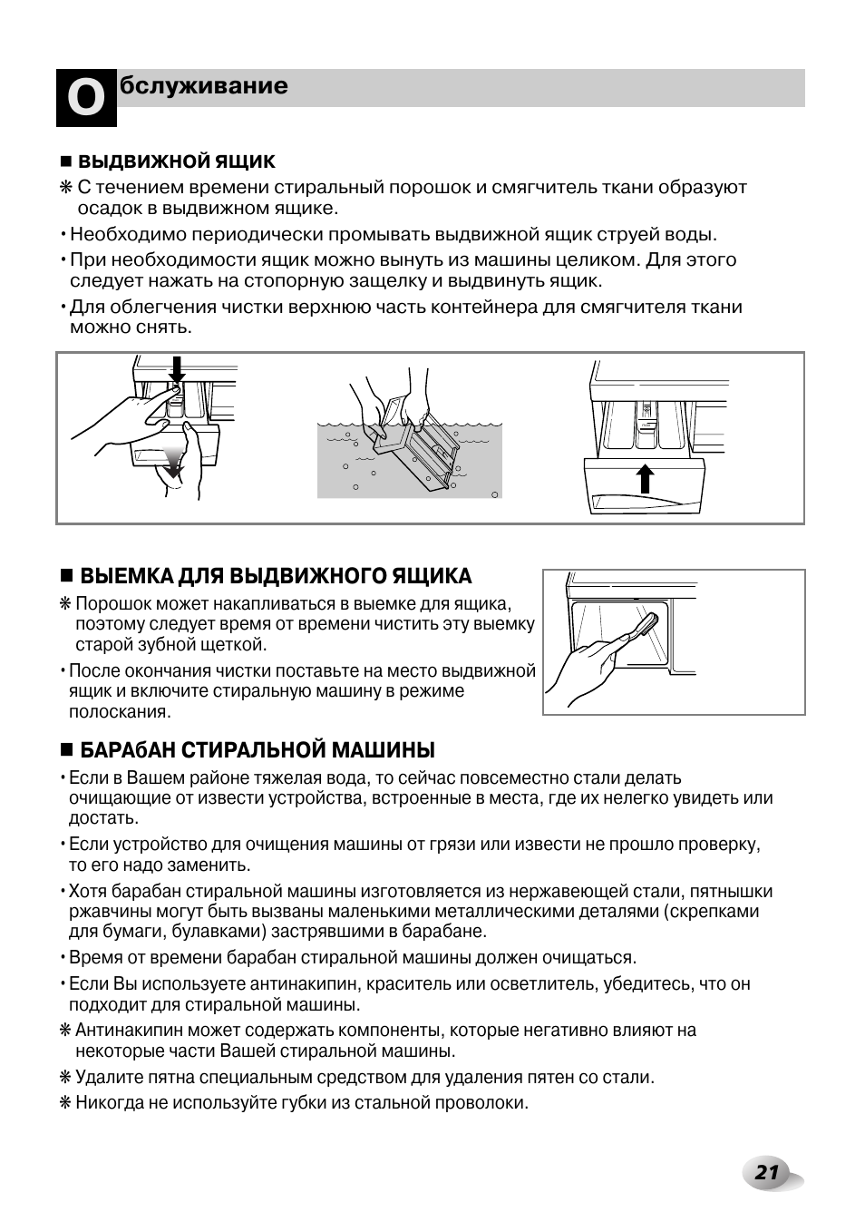 Отзывы Отзывы