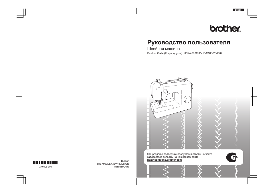 Инструкция пользователя nuvi 885 скачать