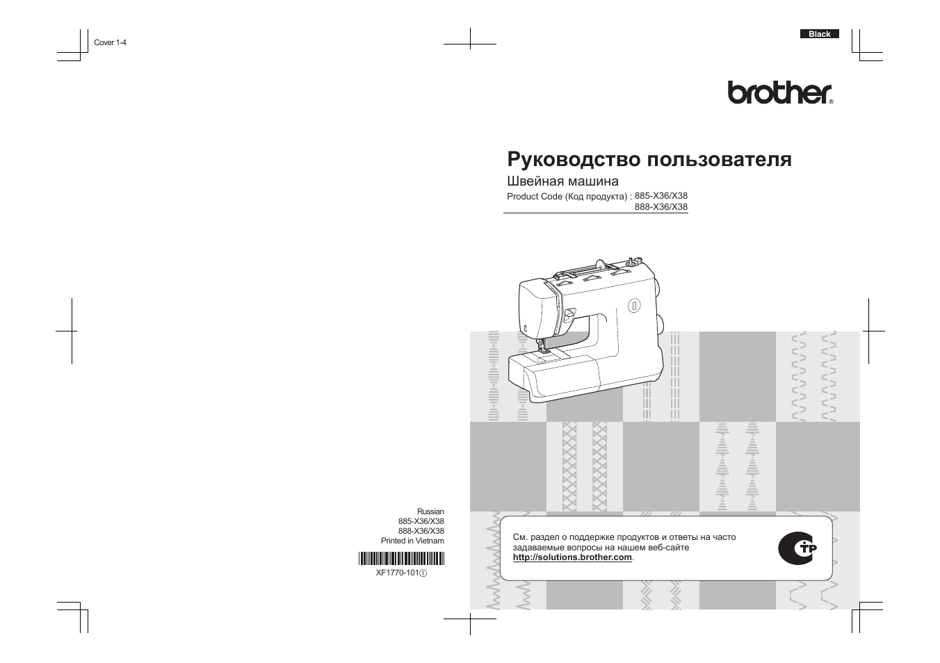 Инструкция пользователя nuvi 885 cкачать