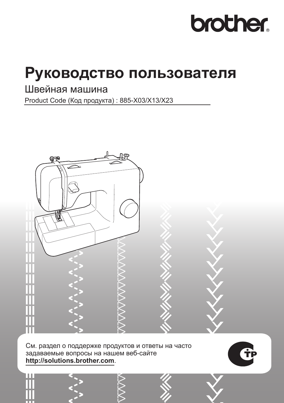 Инструкция пользователя nuvi 885 скачать