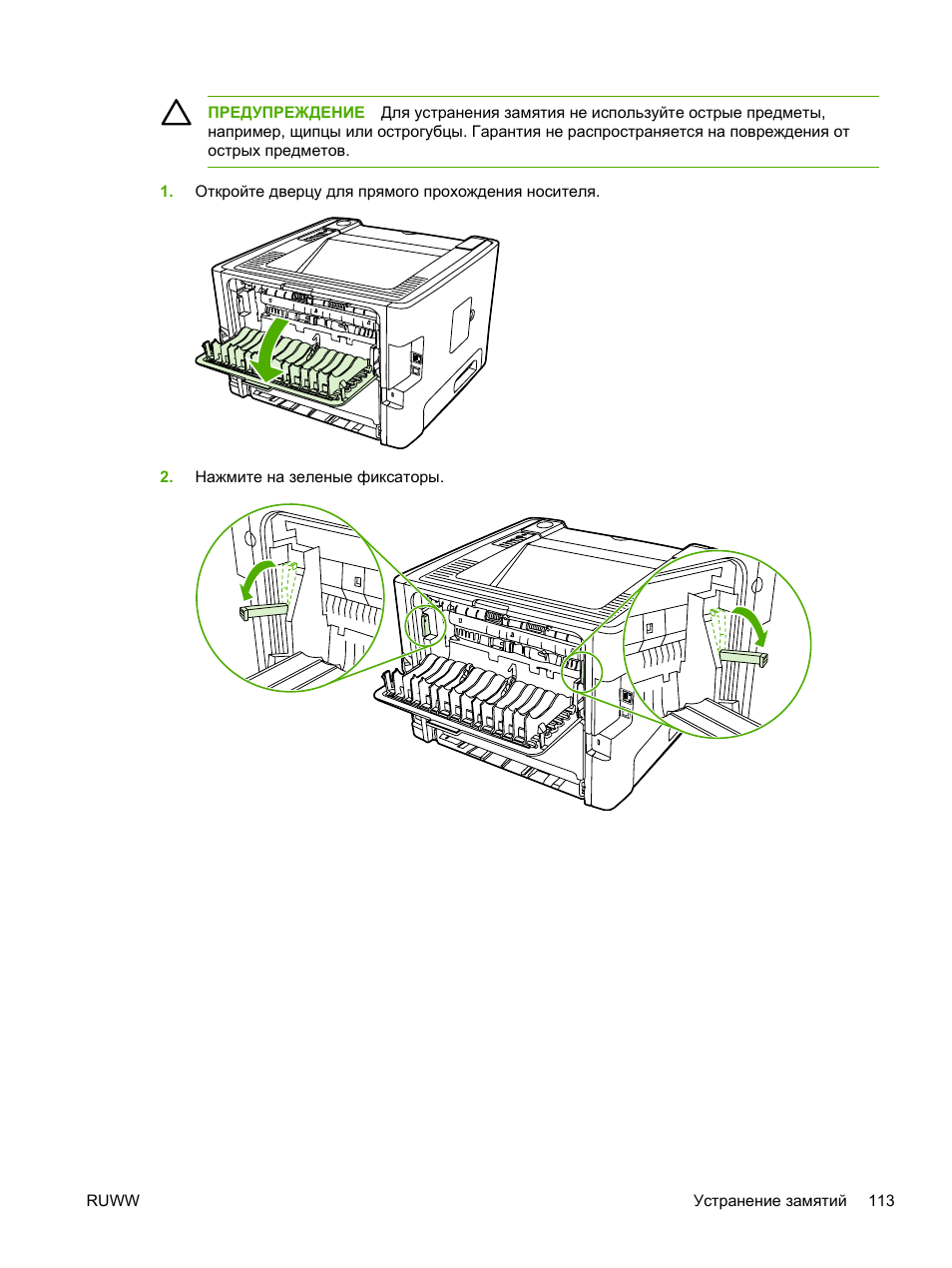 Ремонт принтера hp laserjet p2015 своими руками 7 Ремонт принтера hp laserjet p2015 своими руками 7