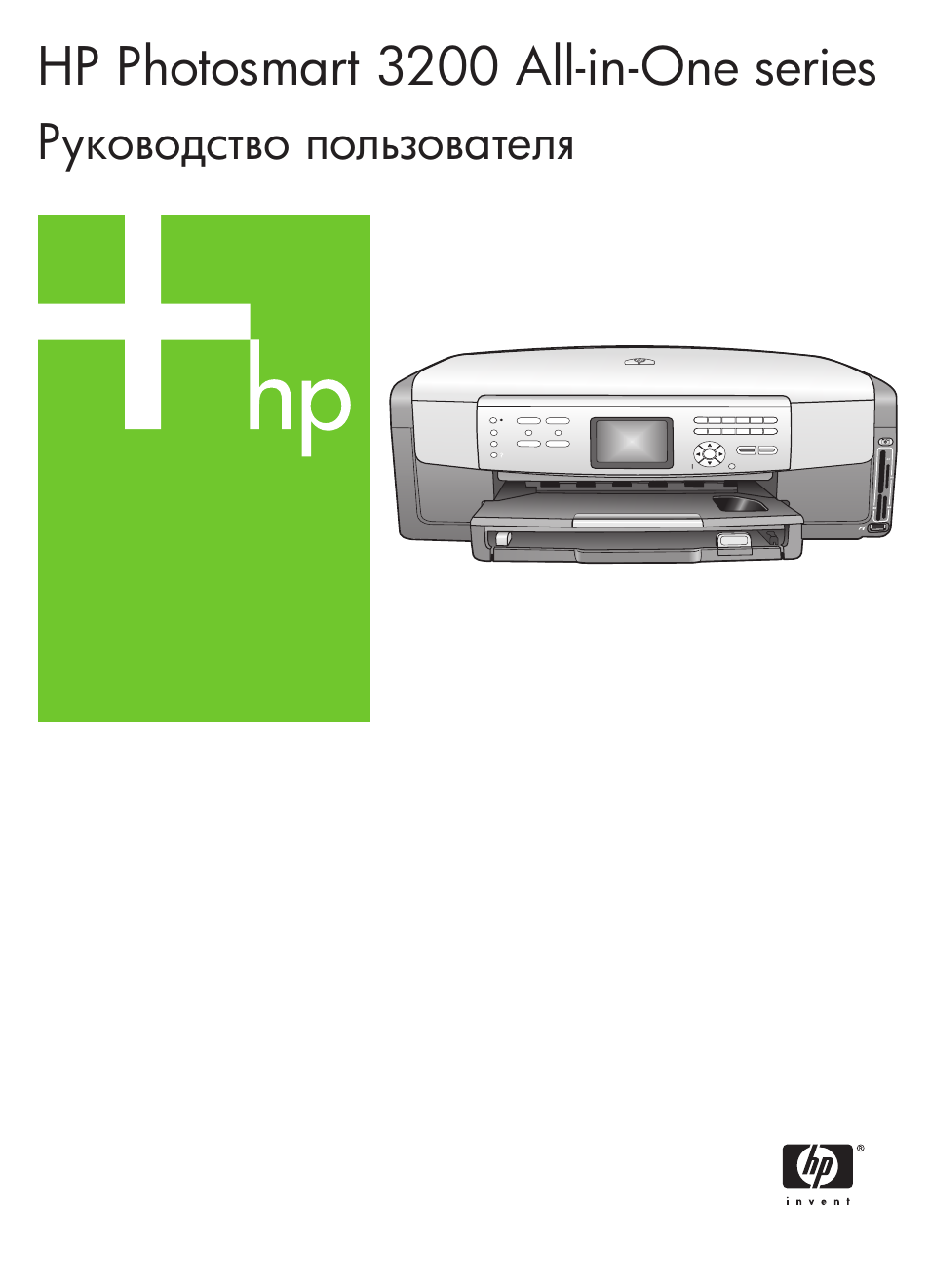 Hp photosmart 3210 Hp photosmart 3210