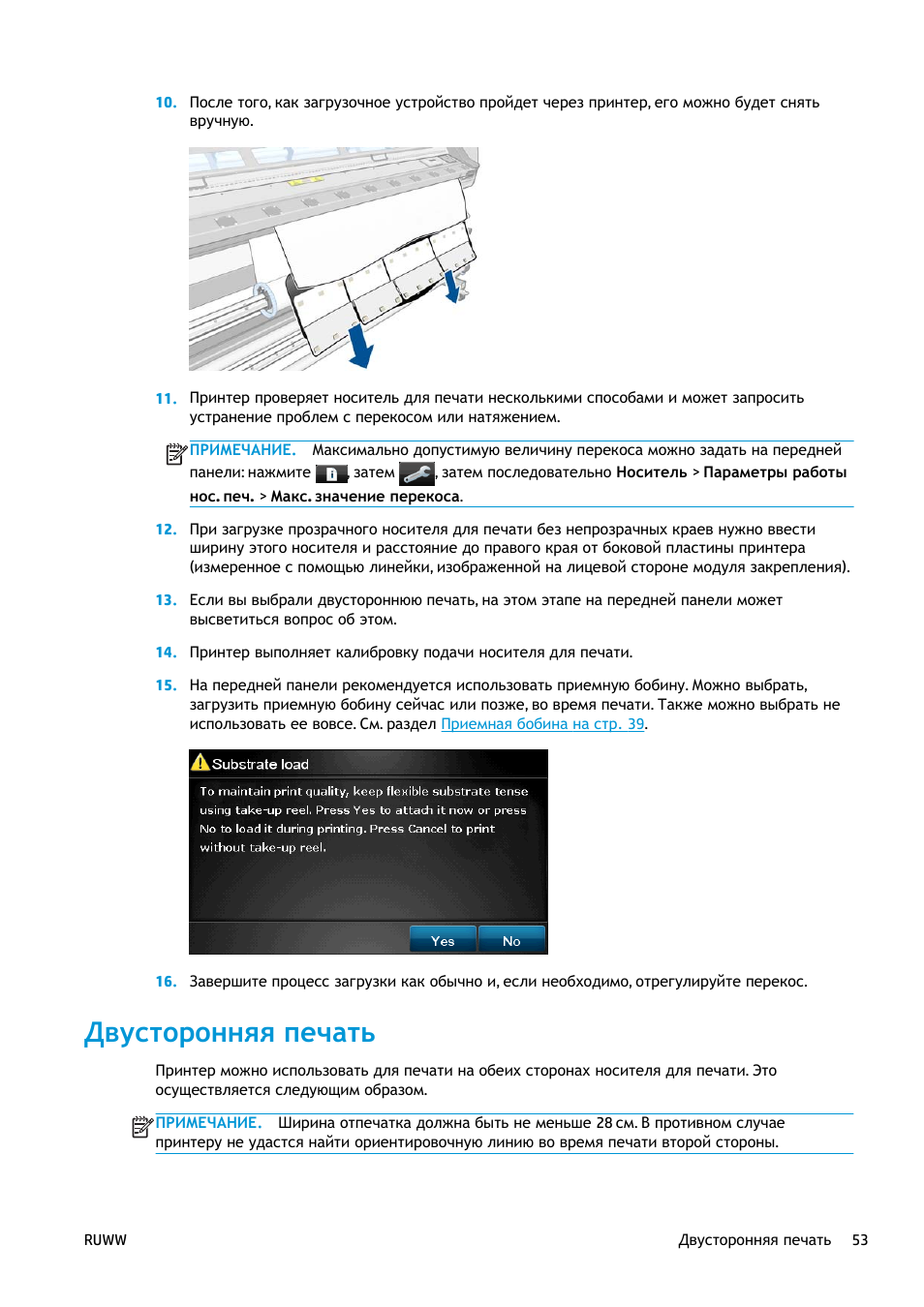 Двусторонняя печать на принтере hp как сделать Двусторонняя печать на принтере hp как сделать