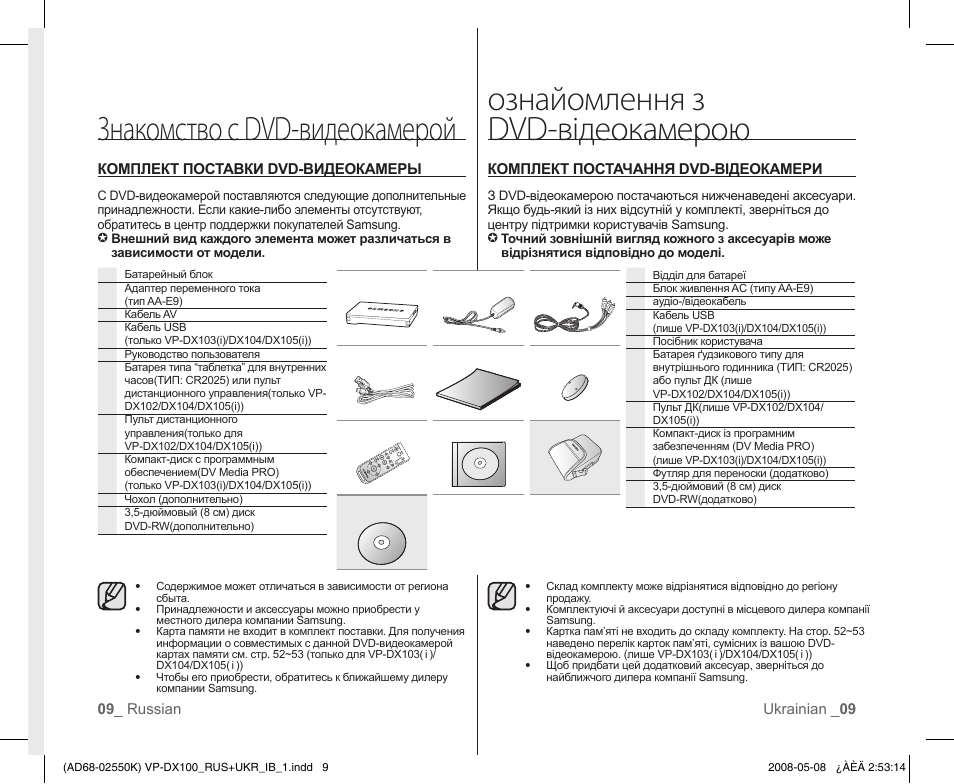 Приложение знакомств