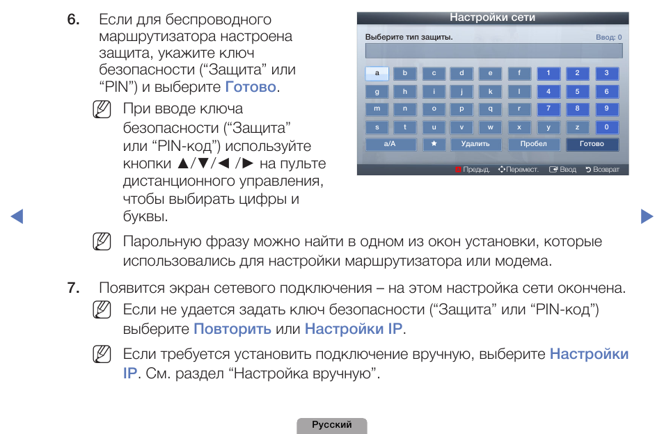 Samsung Ue27d5000nw Инструкция Samsung Ue27d5000nw Инструкция